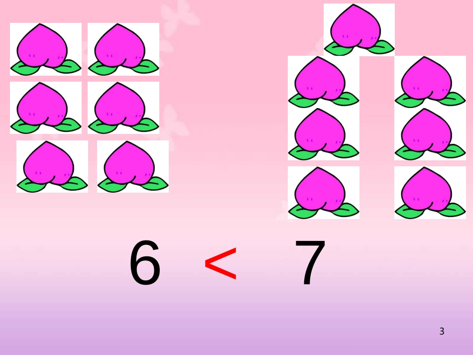 大班数学：数字比大小[共6页]_第3页