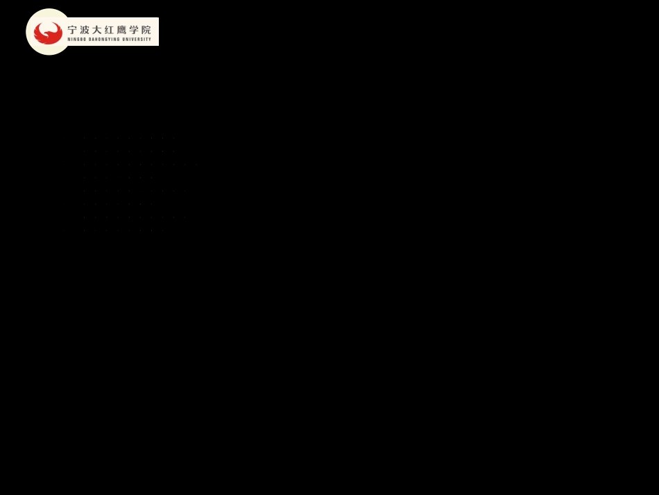 第七章-店铺外观设计_第3页