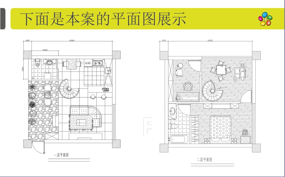 陈设设计  设计说明(共18页)_第3页