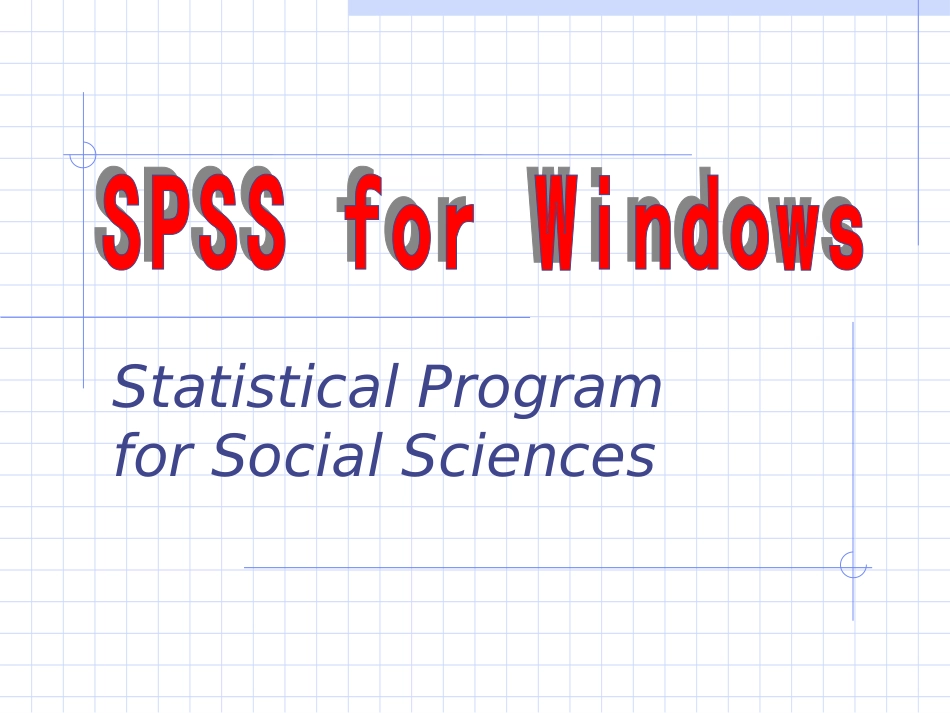 SPSS数据统计分析实例详解_第1页