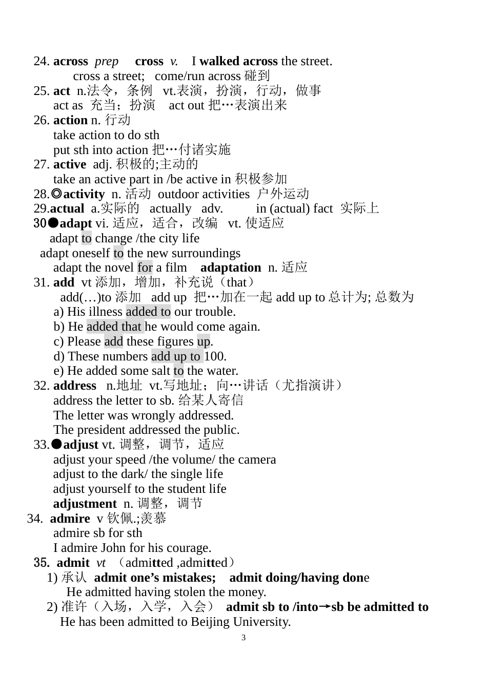 2018届高考英语3500高考词汇_第3页