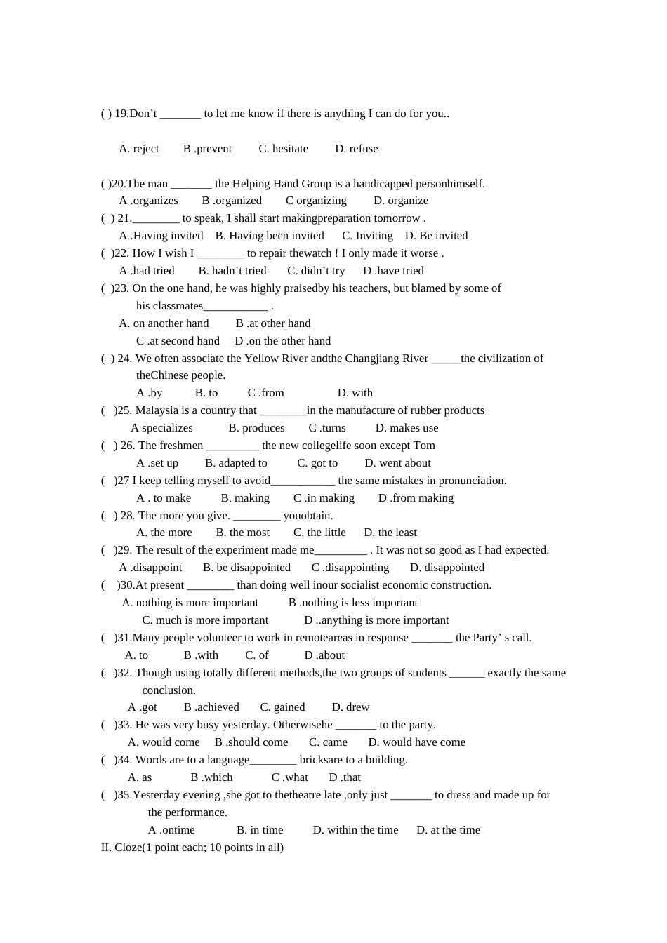 安徽省2004年普通高等学校专升本招生考试英语试题(含答案)_第2页