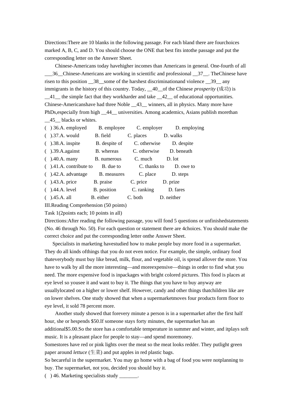 安徽省2004年普通高等学校专升本招生考试英语试题(含答案)_第3页