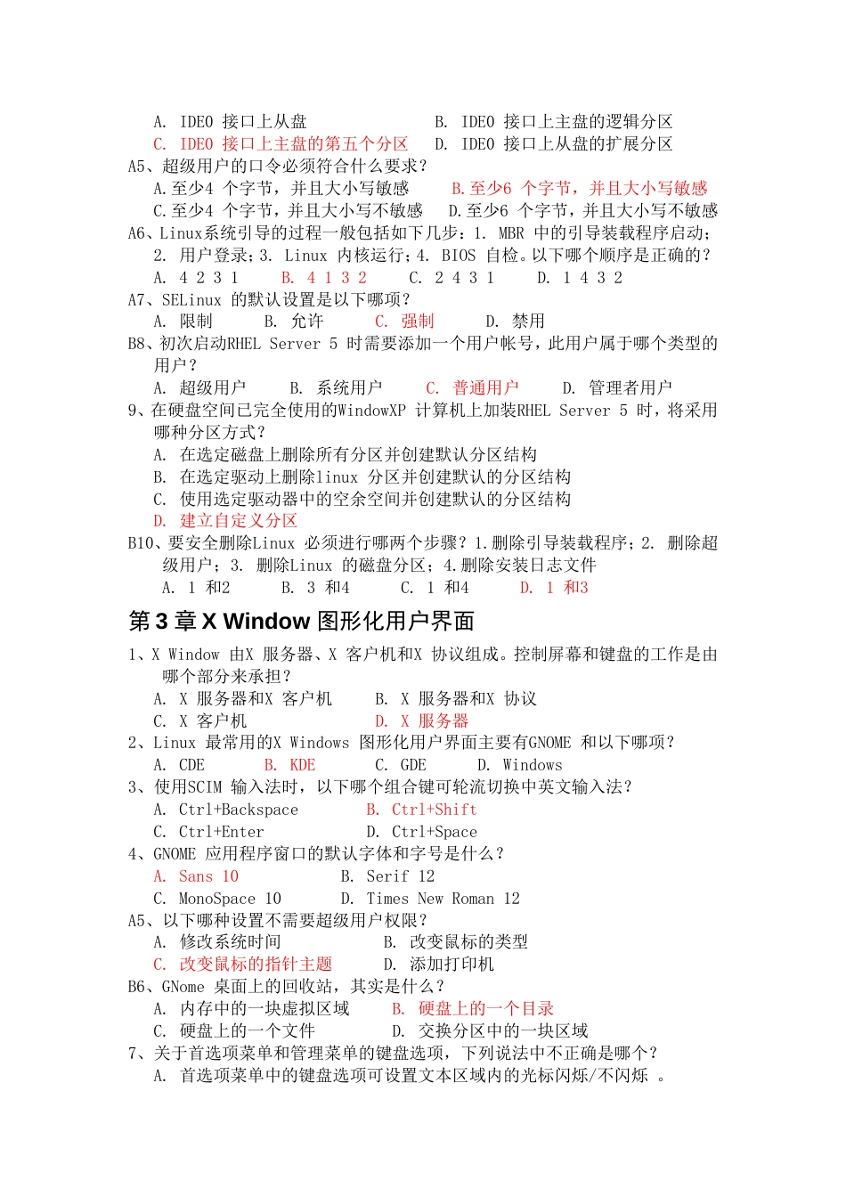 linux课后习题答案教材课后习题参考答案_第2页