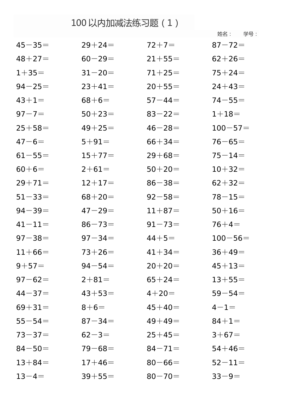 100以内加减法1000道直接打印._第1页