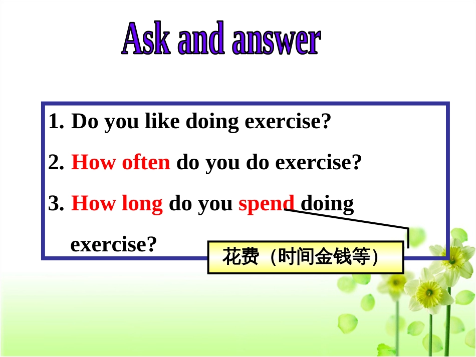 八年级英语上册Unit1Topic1SectionC精品课件最新仁爱版_第2页