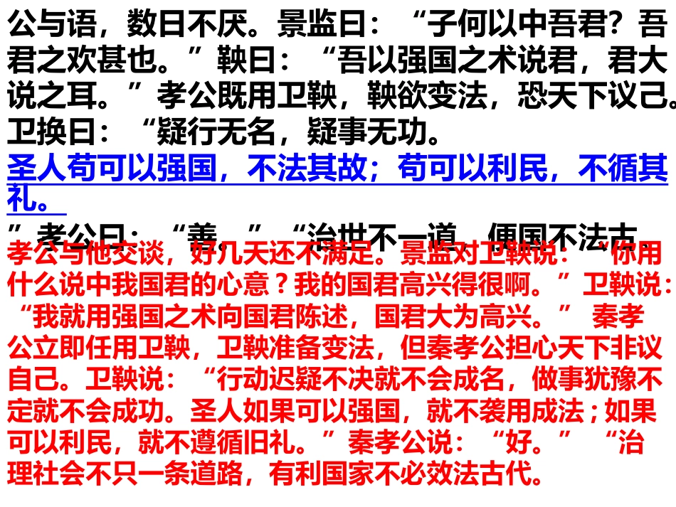 2019高考语文全国卷二_第2页