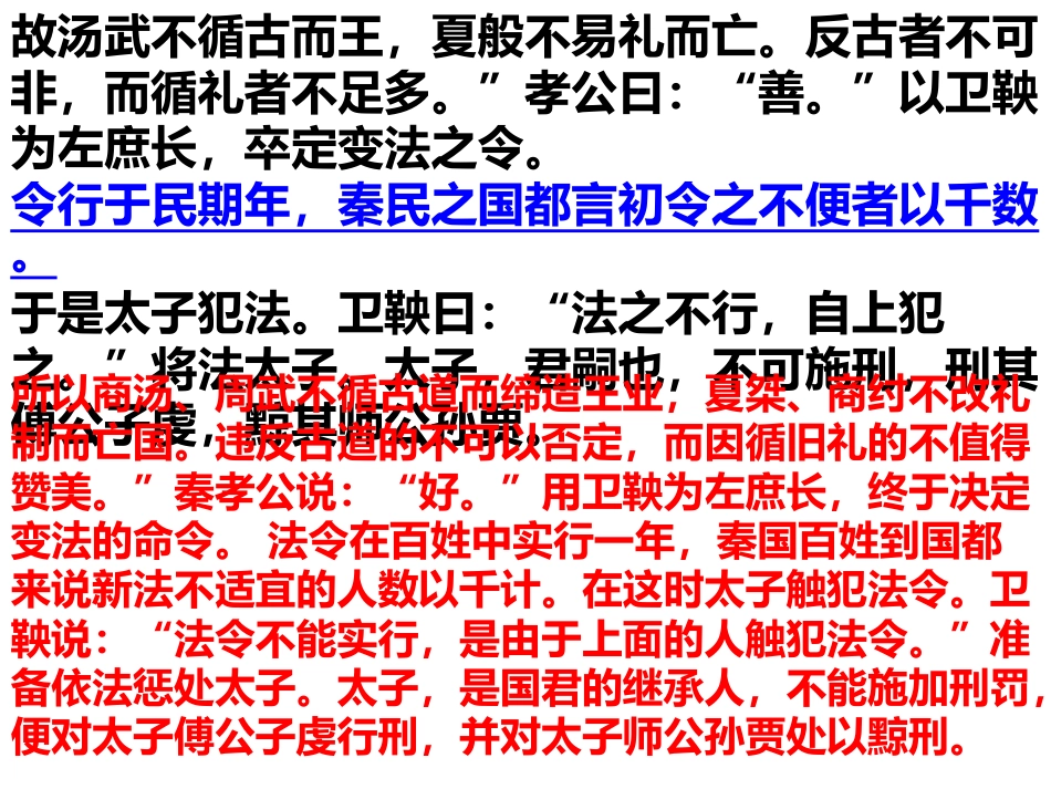 2019高考语文全国卷二_第3页