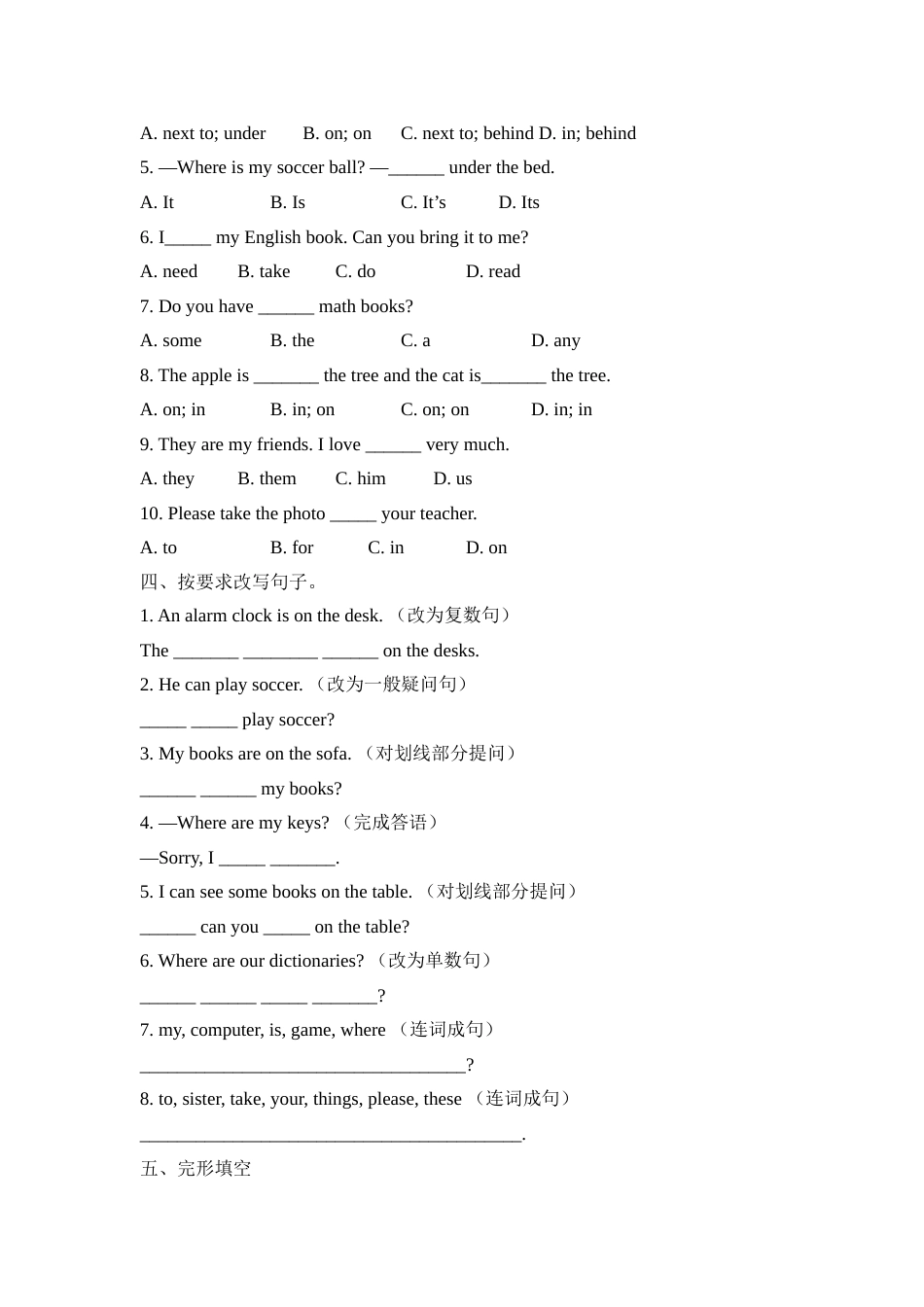 Unit5SectionA练习题_第2页