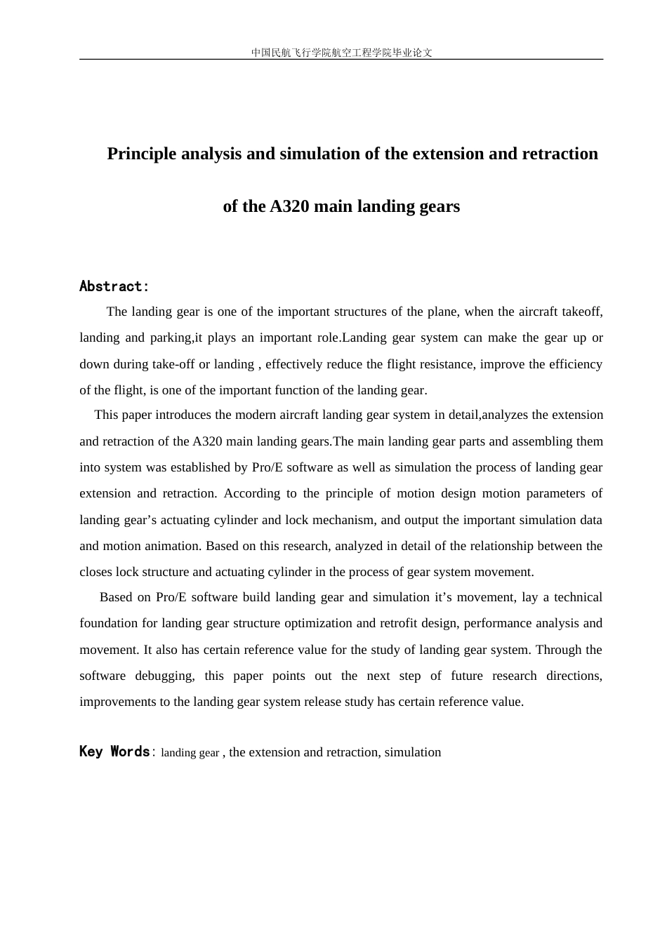 A320主起落架收放原理分析及运动仿真_第3页