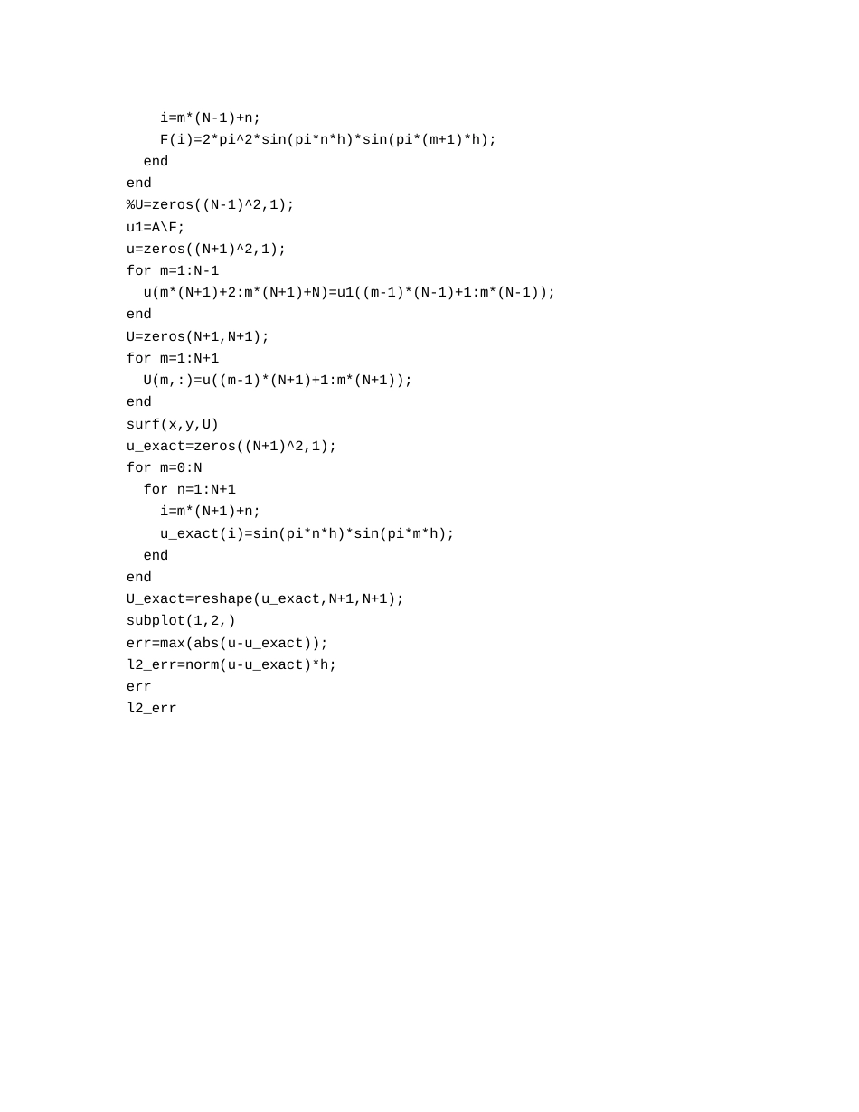 MATLAB编程求解二维泊松方程_第3页