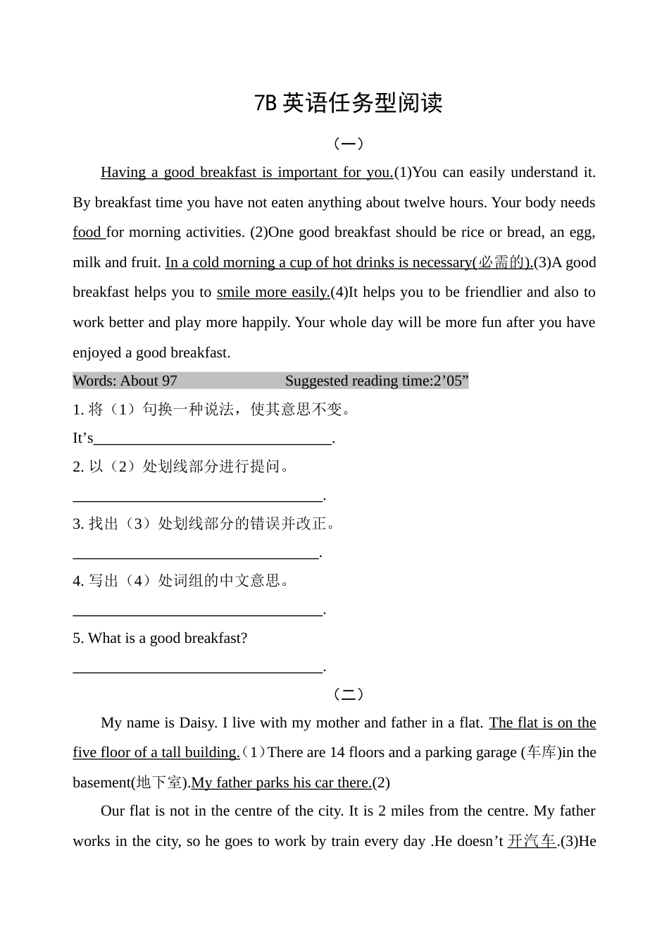 八下英语任务型阅读_第1页