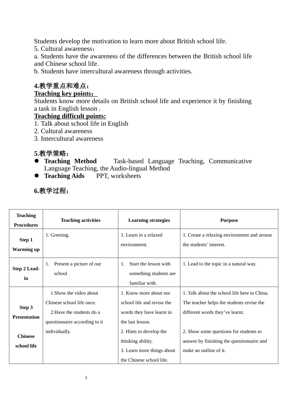 Culture1Schoollife教学设计书_第3页