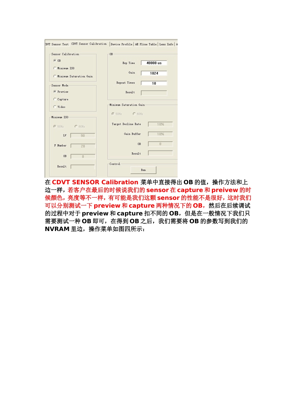 CCT之CAMERATUNNING调试学习总结_第3页