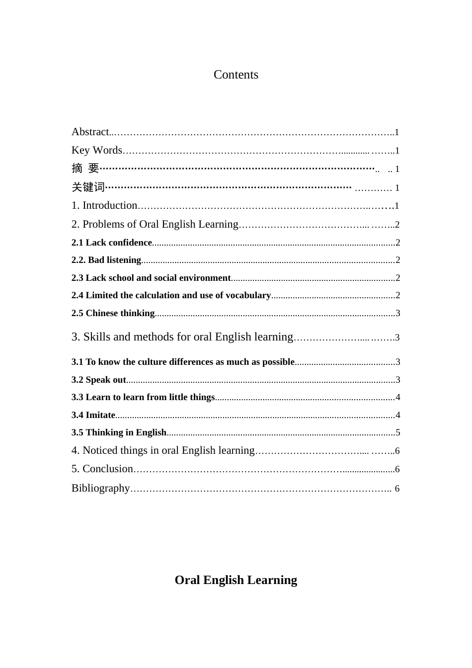 oralEnglishlearning_第1页