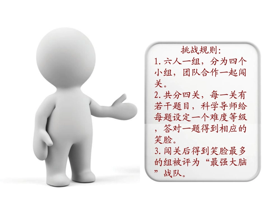 初中地理七年级下册《黄土高原》课件._第3页