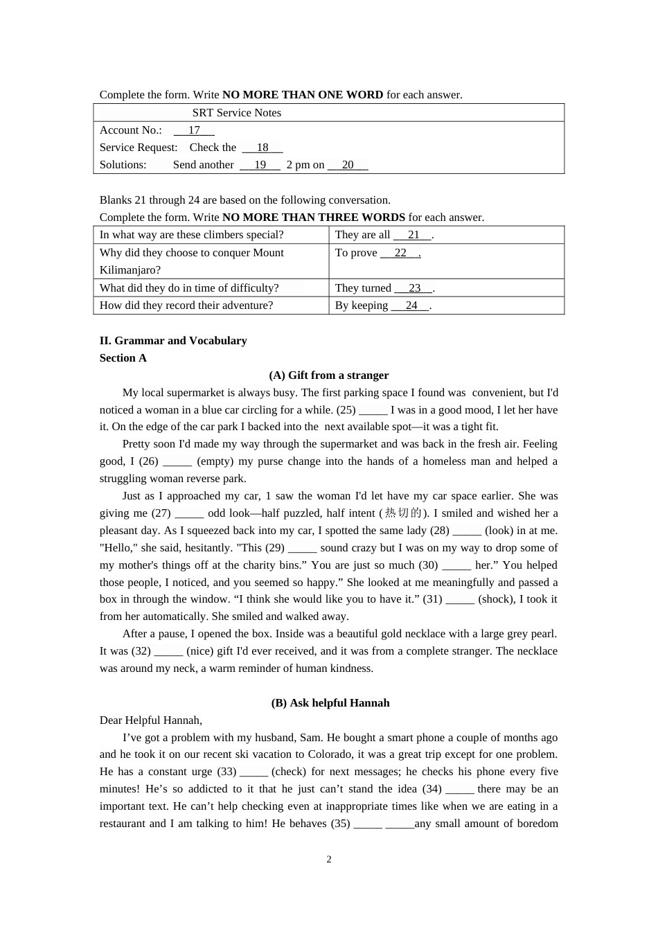 2015上海高考英语试卷_第2页
