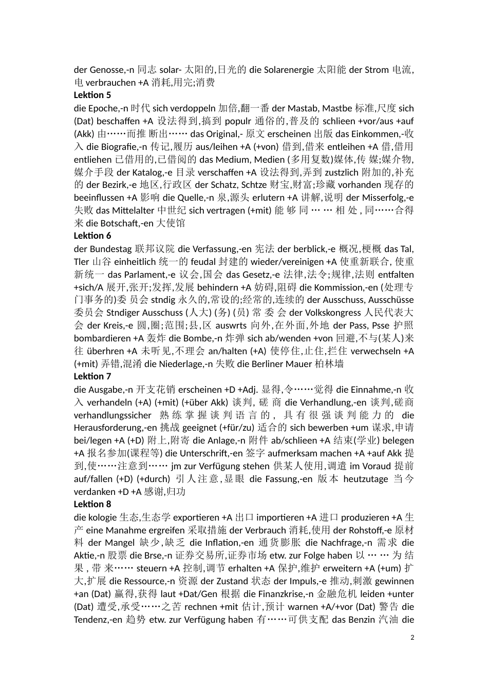 当代大学德语第四册重点词汇_第2页