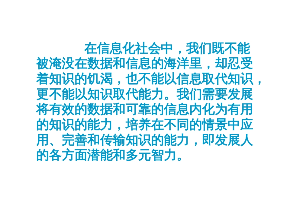 《网络信息检索与利用》课程设计_第3页