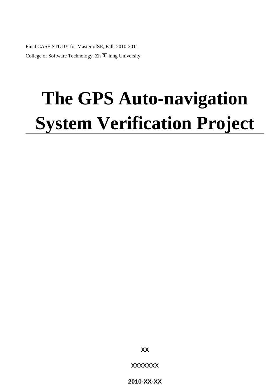 TheGPSAutonavigationSystemVerificationProject自动导航系统验证项目_第1页