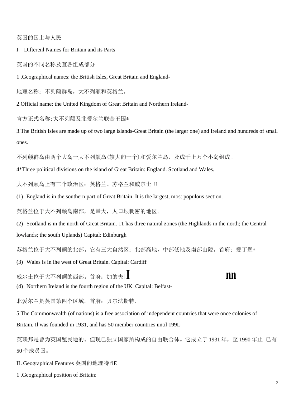《英美国家概况》知识点复习.  _第2页