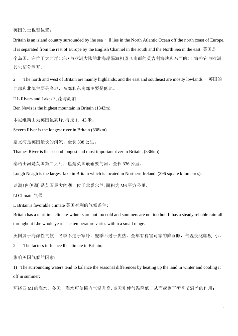 《英美国家概况》知识点复习.  _第3页