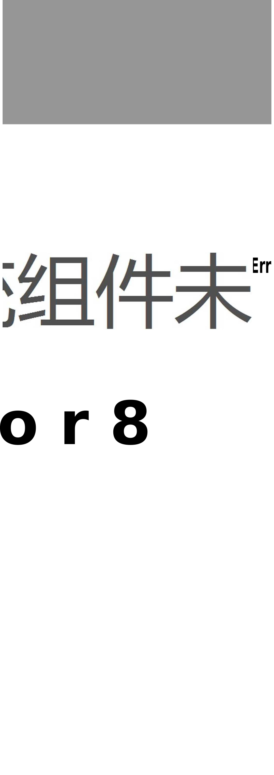 利用硫酸盐还原菌修复镉污染土壤的研究_第3页