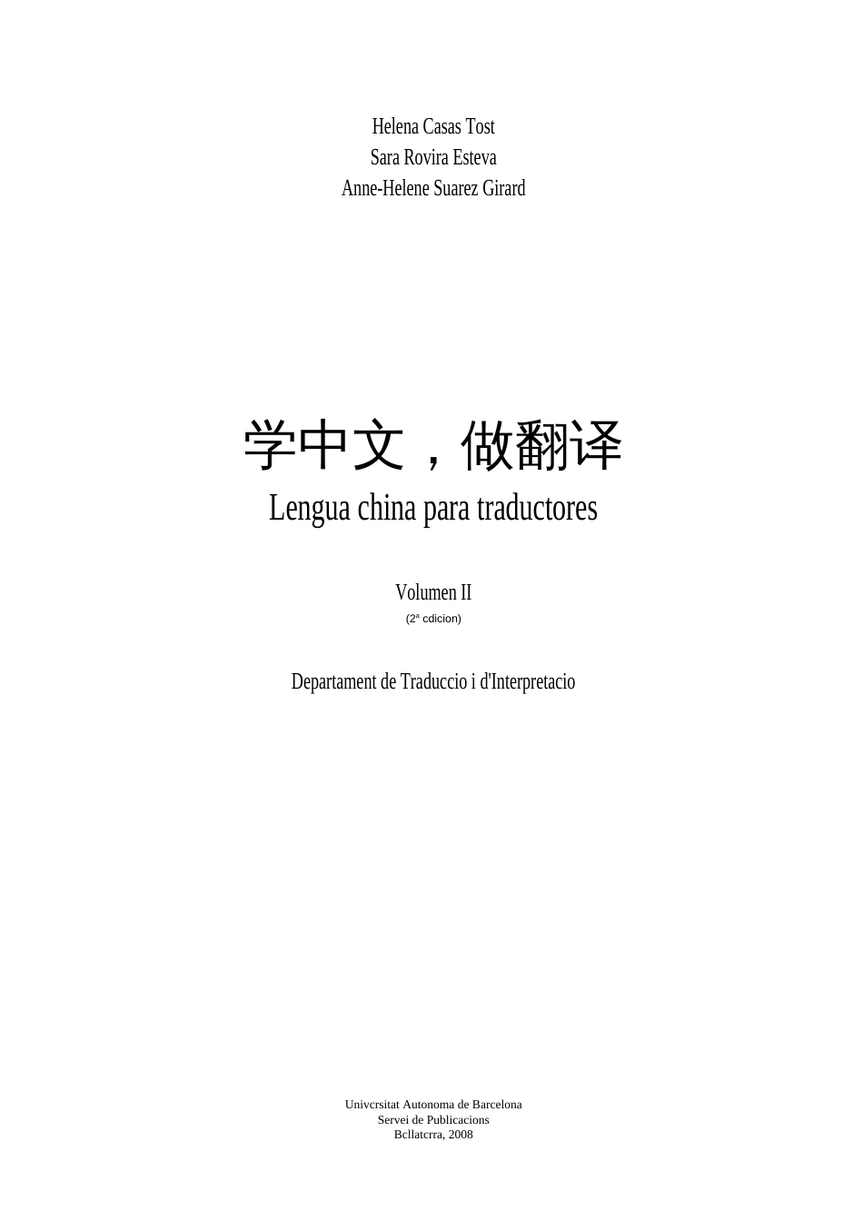 HelenaCasasTostSaraRoviraEstevaAnne…_第1页