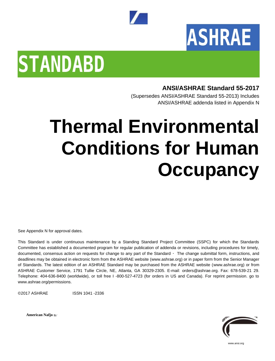 ANSI ASHRAE 552017  _第1页