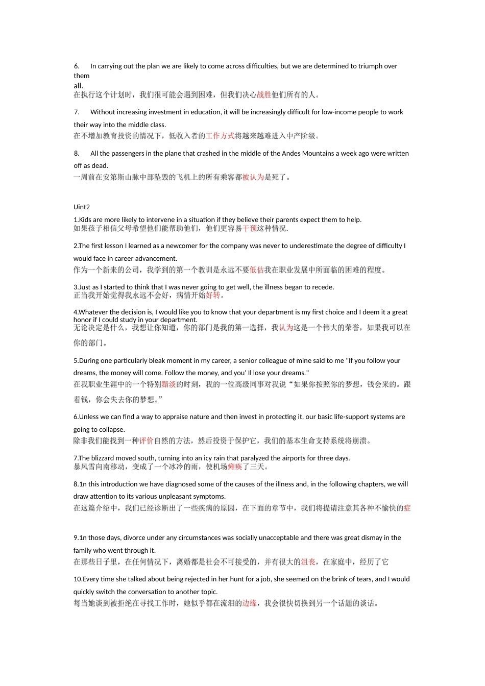 大学新视野英语._第2页