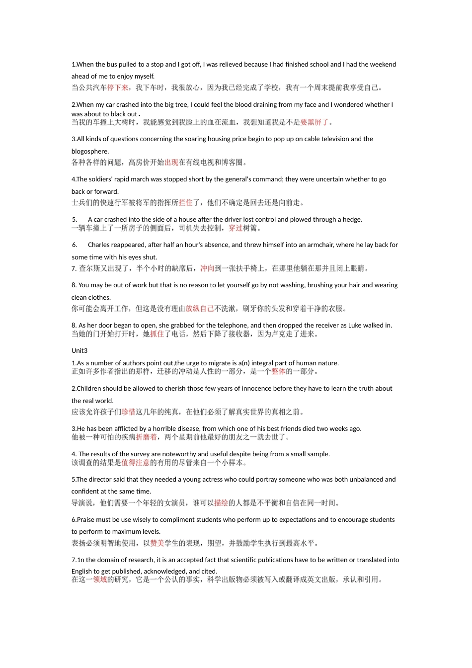 大学新视野英语._第3页