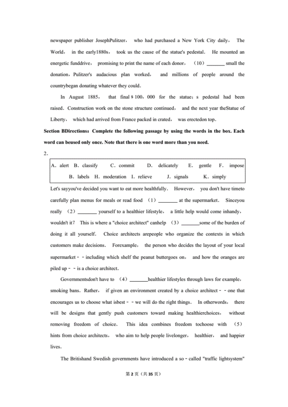 上海中学高考英语模拟试卷一含解析更多名校内部资料请微信小程序搜“高中资料侠”_第2页