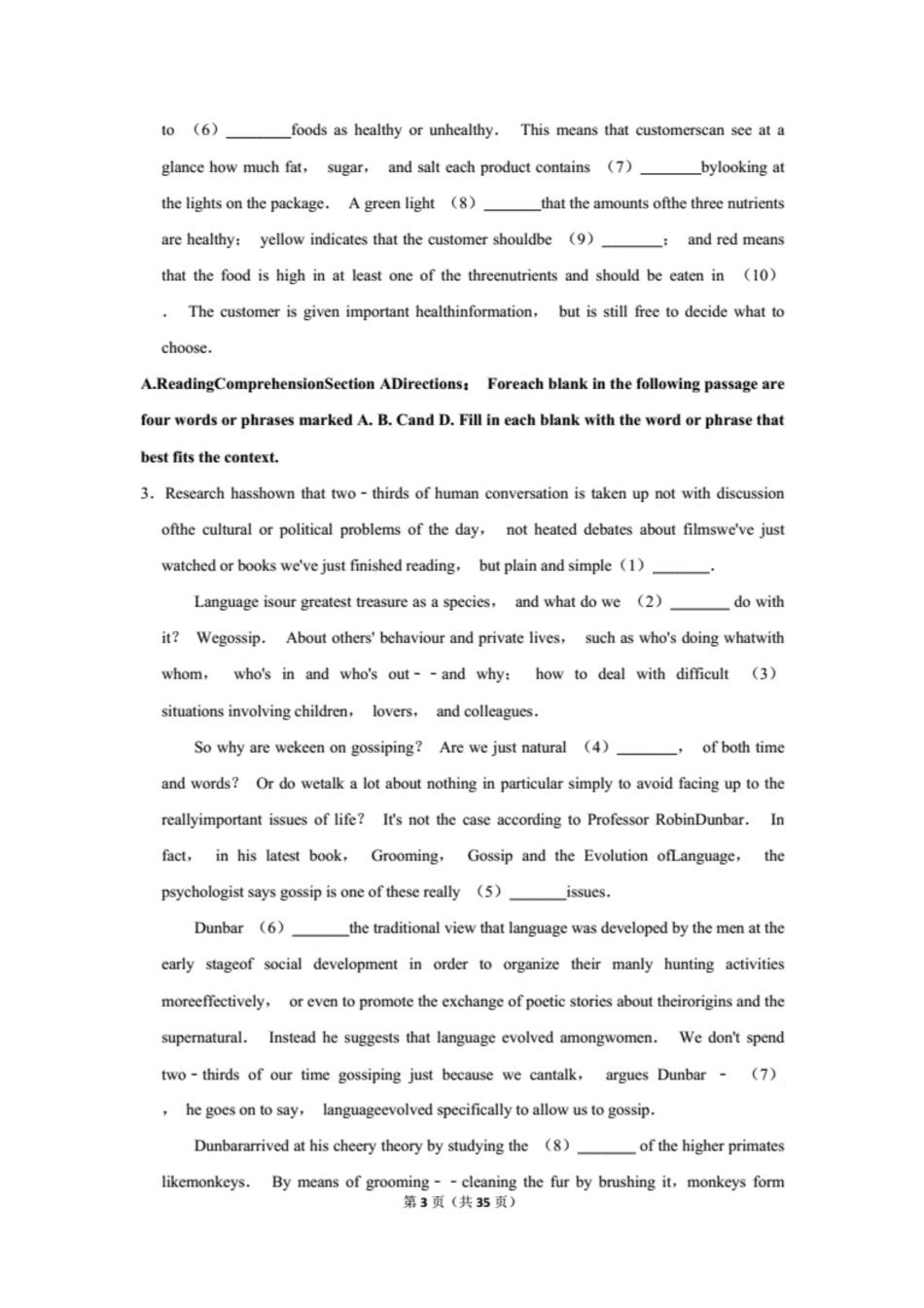 上海中学高考英语模拟试卷一含解析更多名校内部资料请微信小程序搜“高中资料侠”_第3页