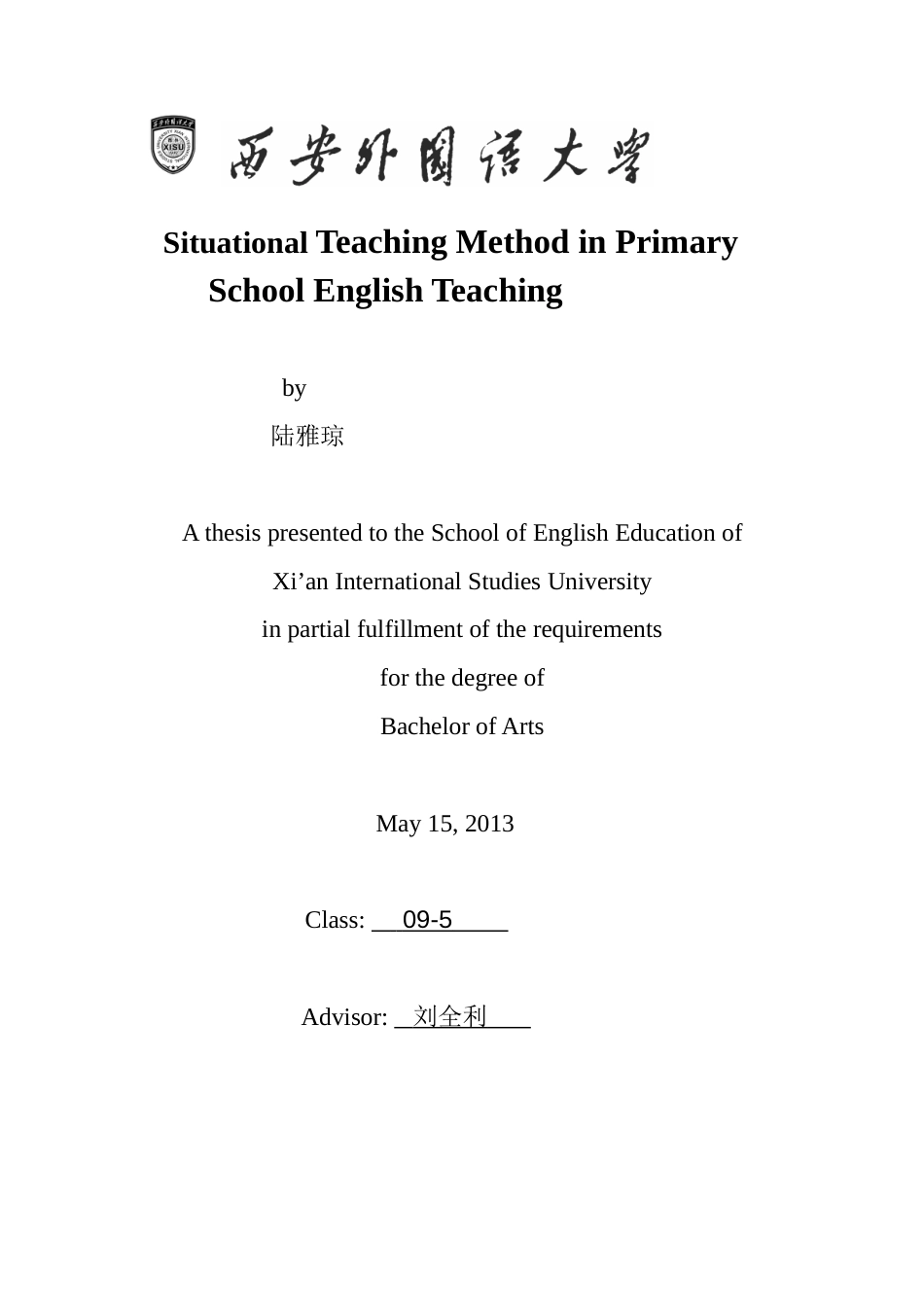 situationalteachingmethod情景式教学法_第1页