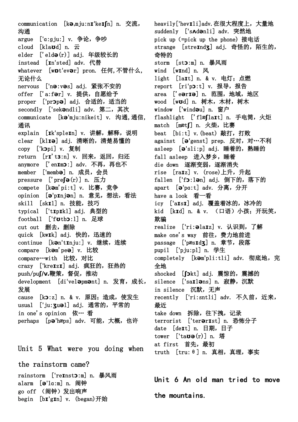 人教版八年级下册英语单词表(带音标)_第3页