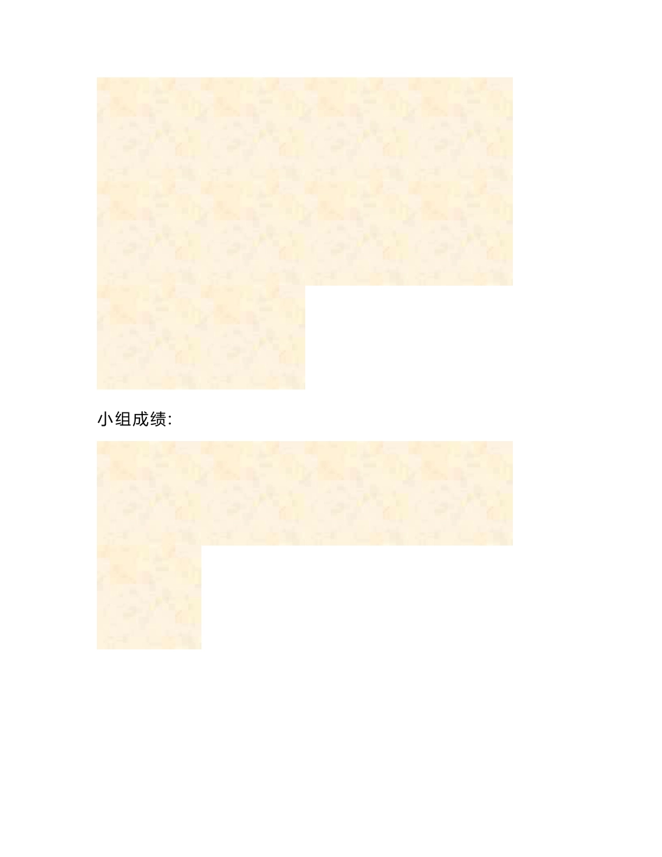 管理信息系统课程设计-书店管理信息系统_第1页