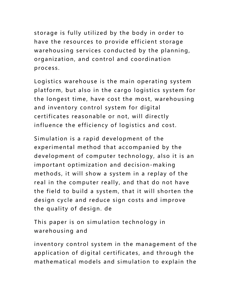 仿真技术在仓储管理中的应用_第2页