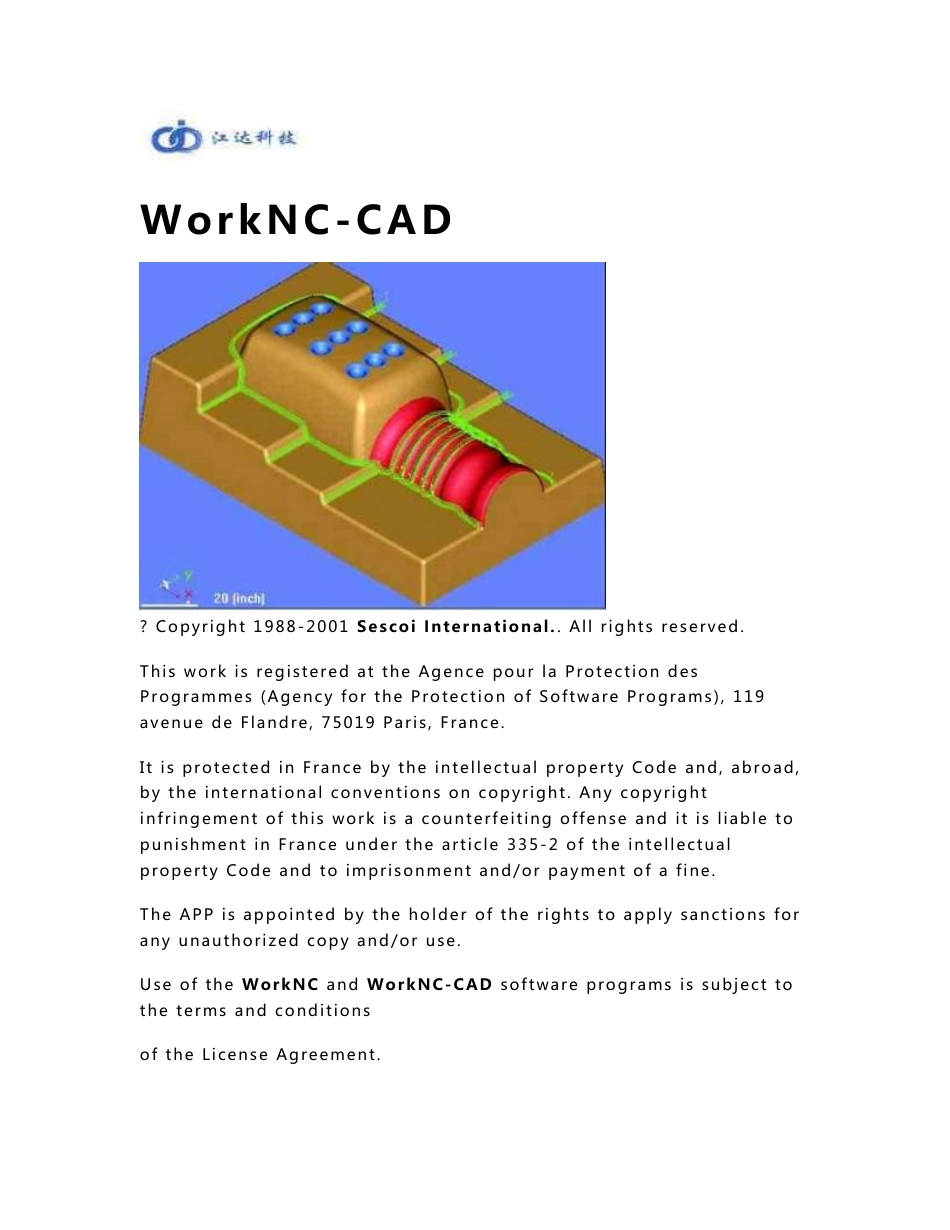 WorkNC-CAD 使用手册_第1页