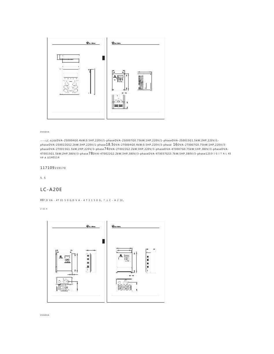 德莱尔DVA系列变频器使用说明书V1.4_第3页