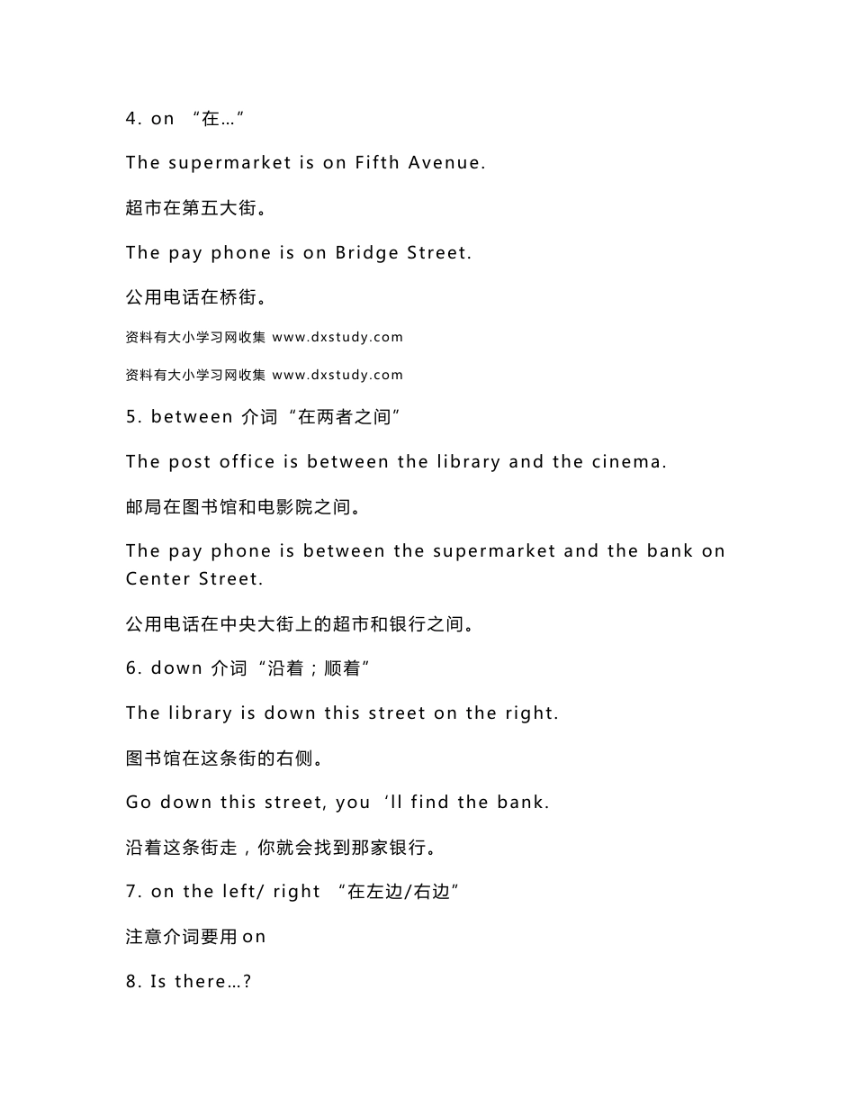 初一英语下册教案_第3页