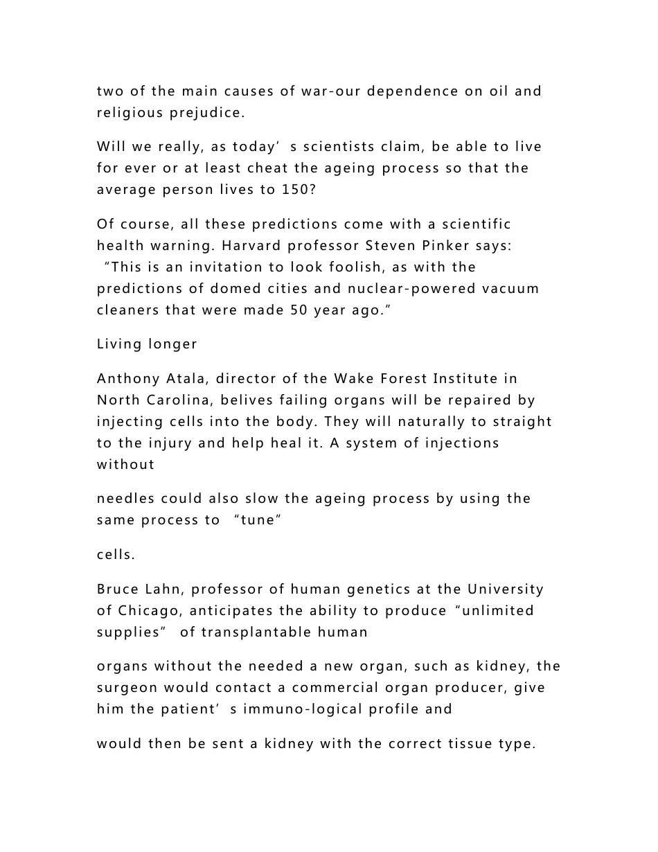 大学英语六级考试真题汇总_第2页