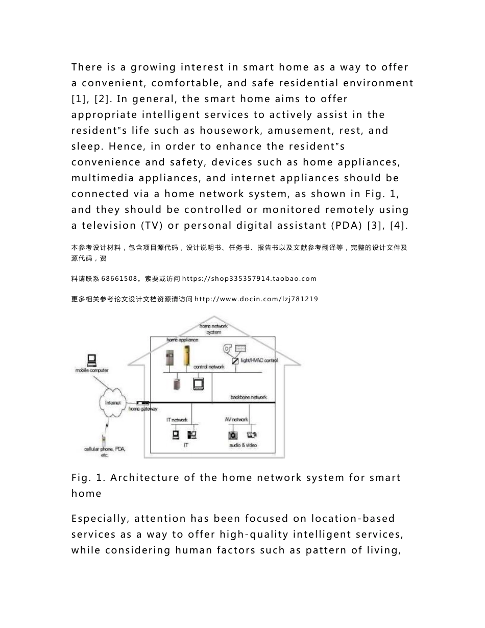 外文翻译-基于WIFI构建的智能家居系统综合接入及控制装置(嵌入式系统部分)_第2页