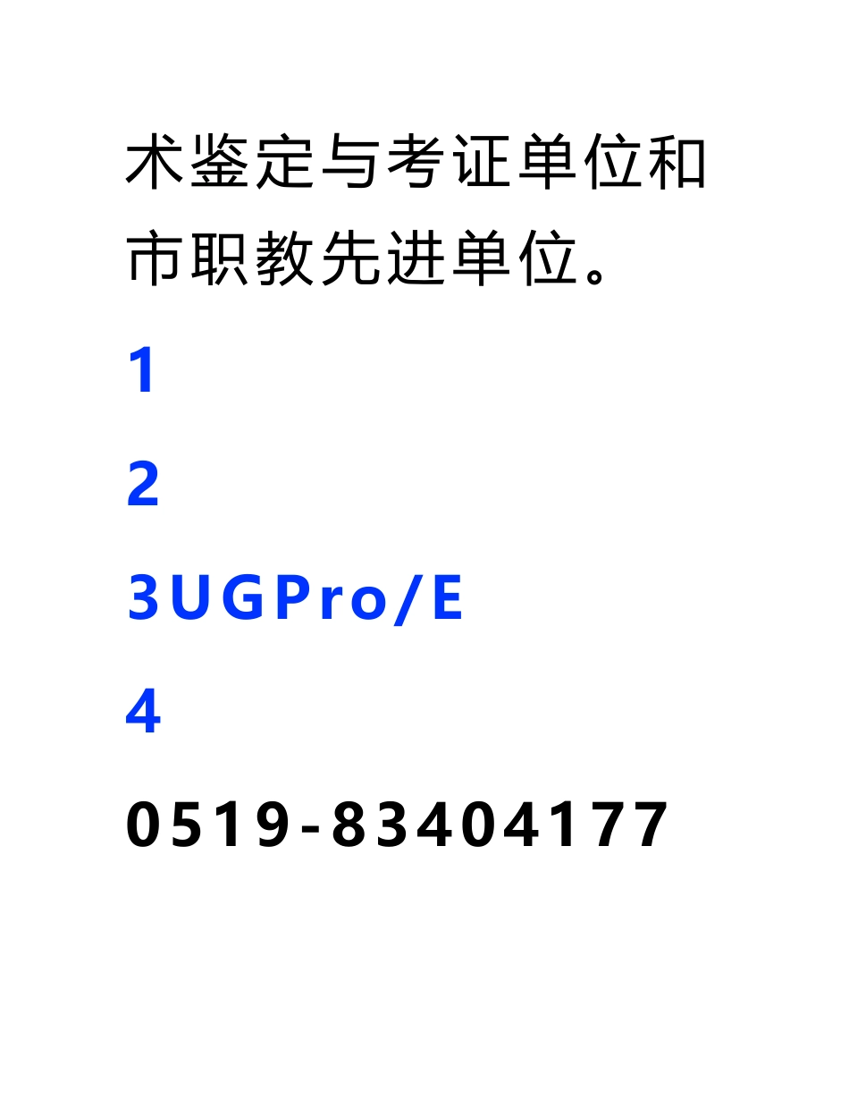 FANUC Oi B数控系统操作面板说明_第2页