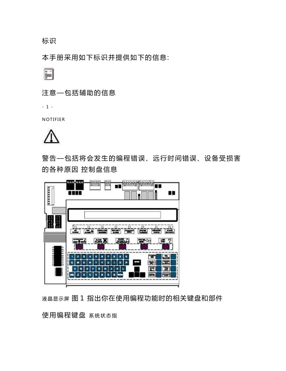 AFP-400操作手册_第2页