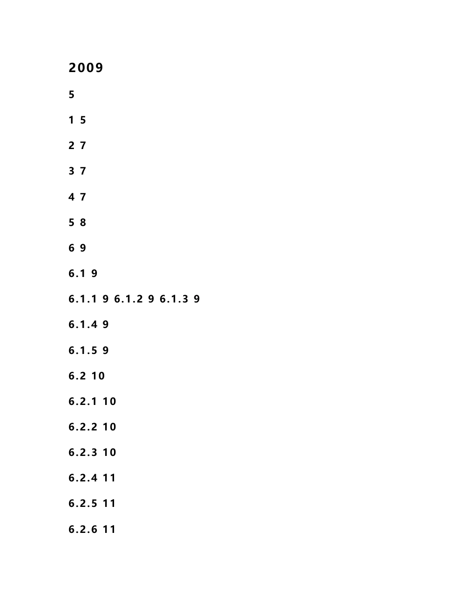 2009中国网络广告市场年度数据报告-权威数据_第1页