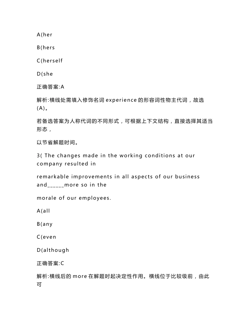 托业（阅读）模拟试卷60(题后含答案及解析)_第2页