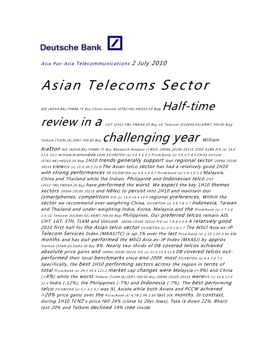 2010年亚洲电信产业研究报告_第1页