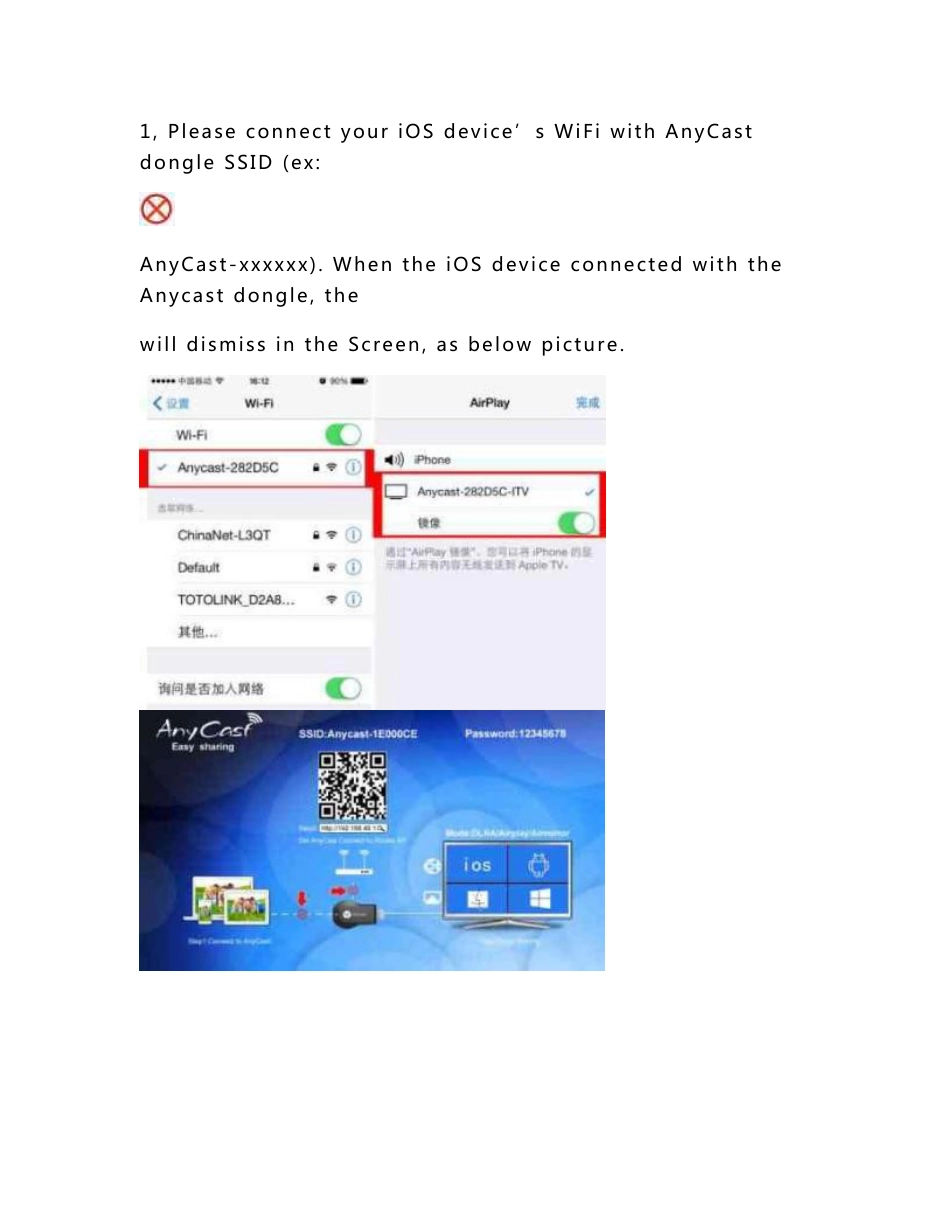 Anycast m2 plus无线推送器的详细使用说明_第3页