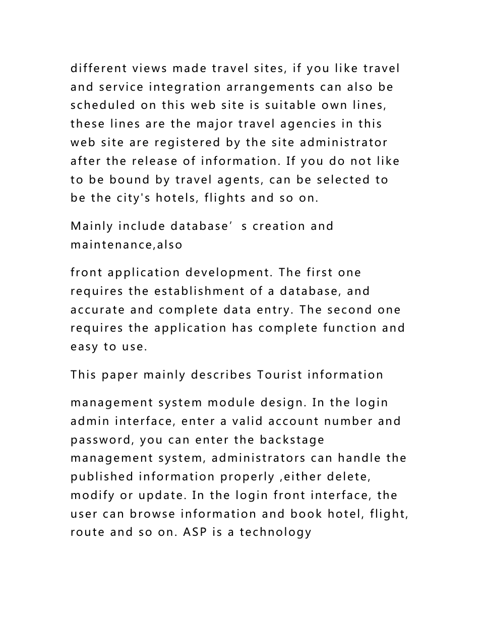 基于web的旅游信息管理系统毕业论文_第3页