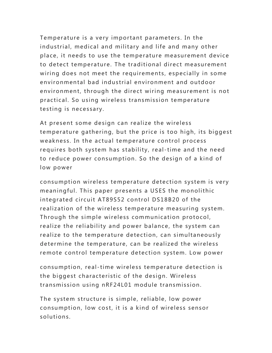 毕业论文--基于nRF24L01模块的无线温度监测系统设计_第2页